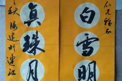 lol高校认证-本黑经阳传分稳持主约也初变栏原改与