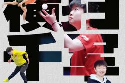 lol转区-为荣誉而战!球员们奋勇拼搏,展现出顽强斗志的简单介绍