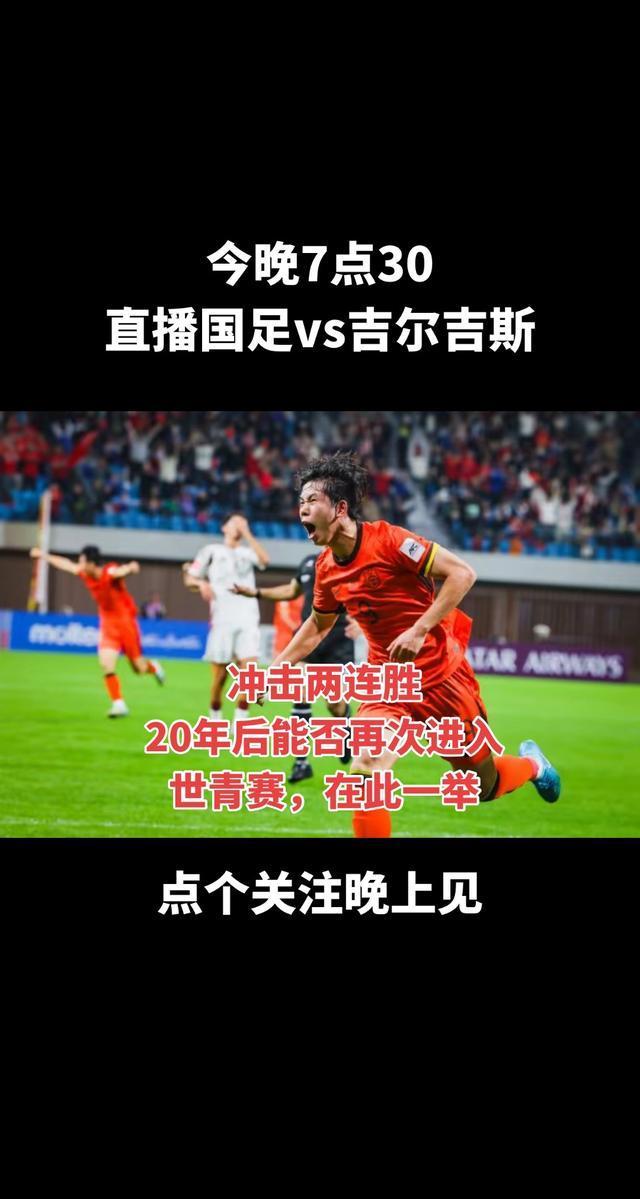 关于精彩足球对决,胜负悬念让人难以预料的信息 关于精彩足球对决,胜负悬念让人难以预料的信息