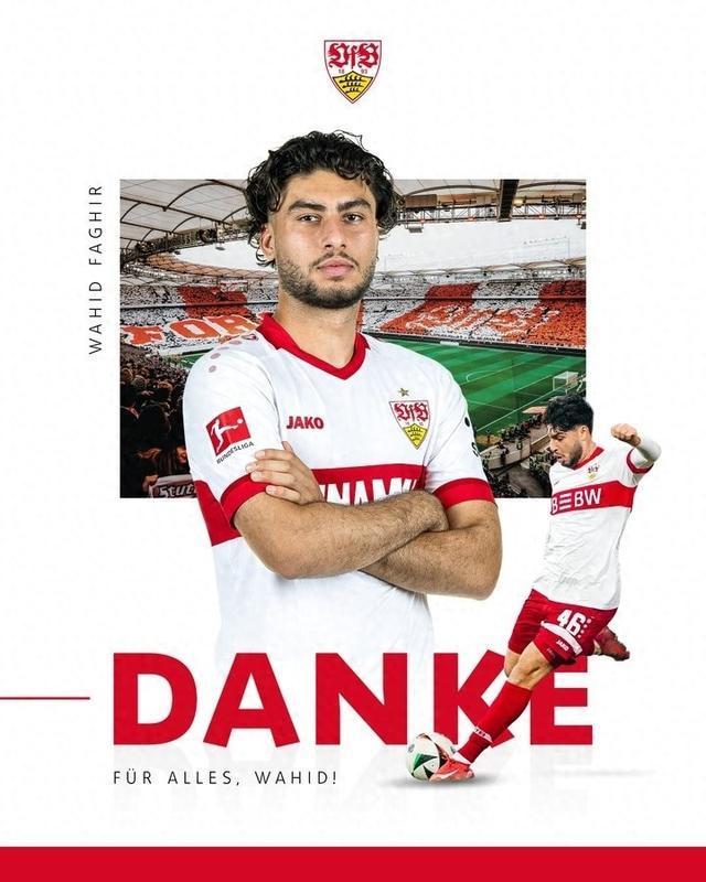 斯图加特球队新赛季目标公布,力争名列前茅的简单介绍 斯图加特球队新赛季目标公布,力争名列前茅的简单介绍