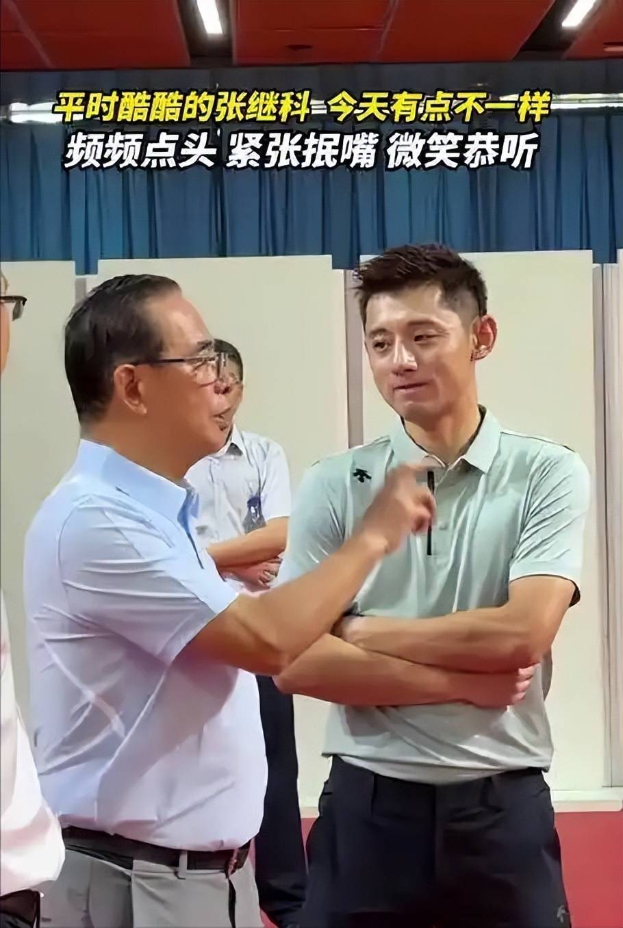 包含张继科的退赛让粉丝不可思议的词条 包含张继科的退赛让粉丝不可思议的词条