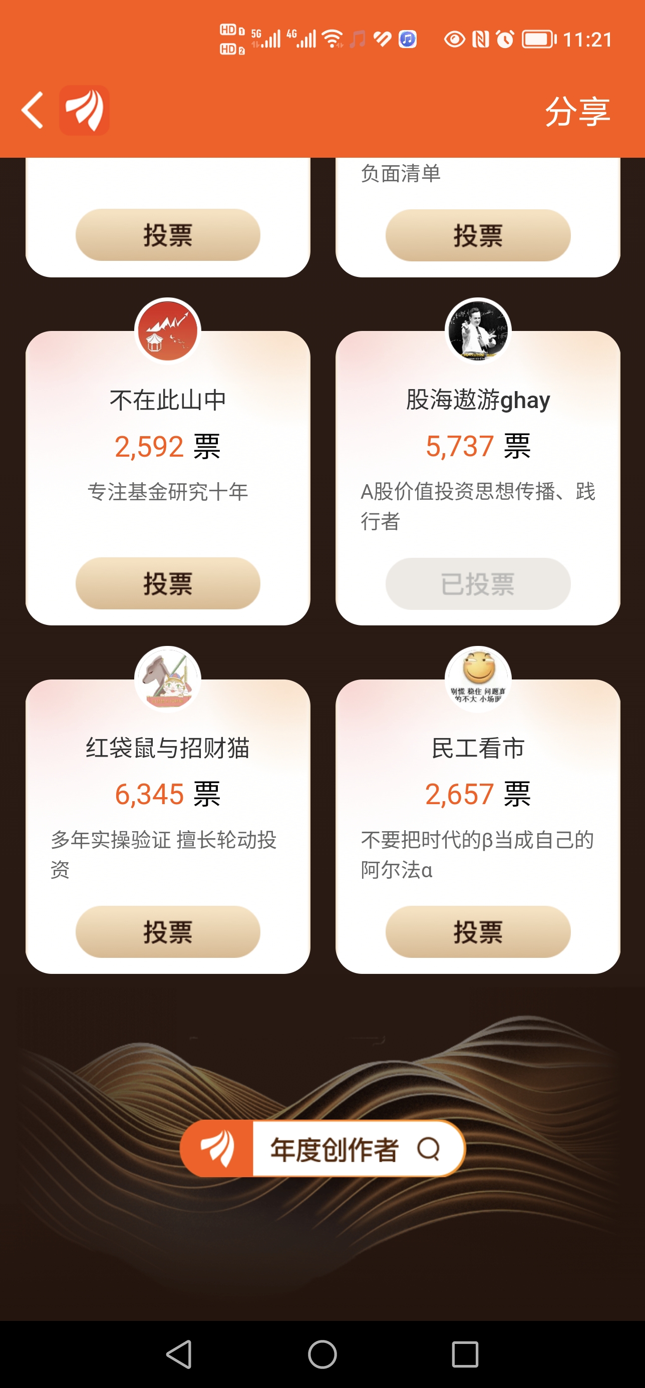 关于青海海润队取得胜利,继续上升排名的信息 关于青海海润队取得胜利,继续上升排名的信息