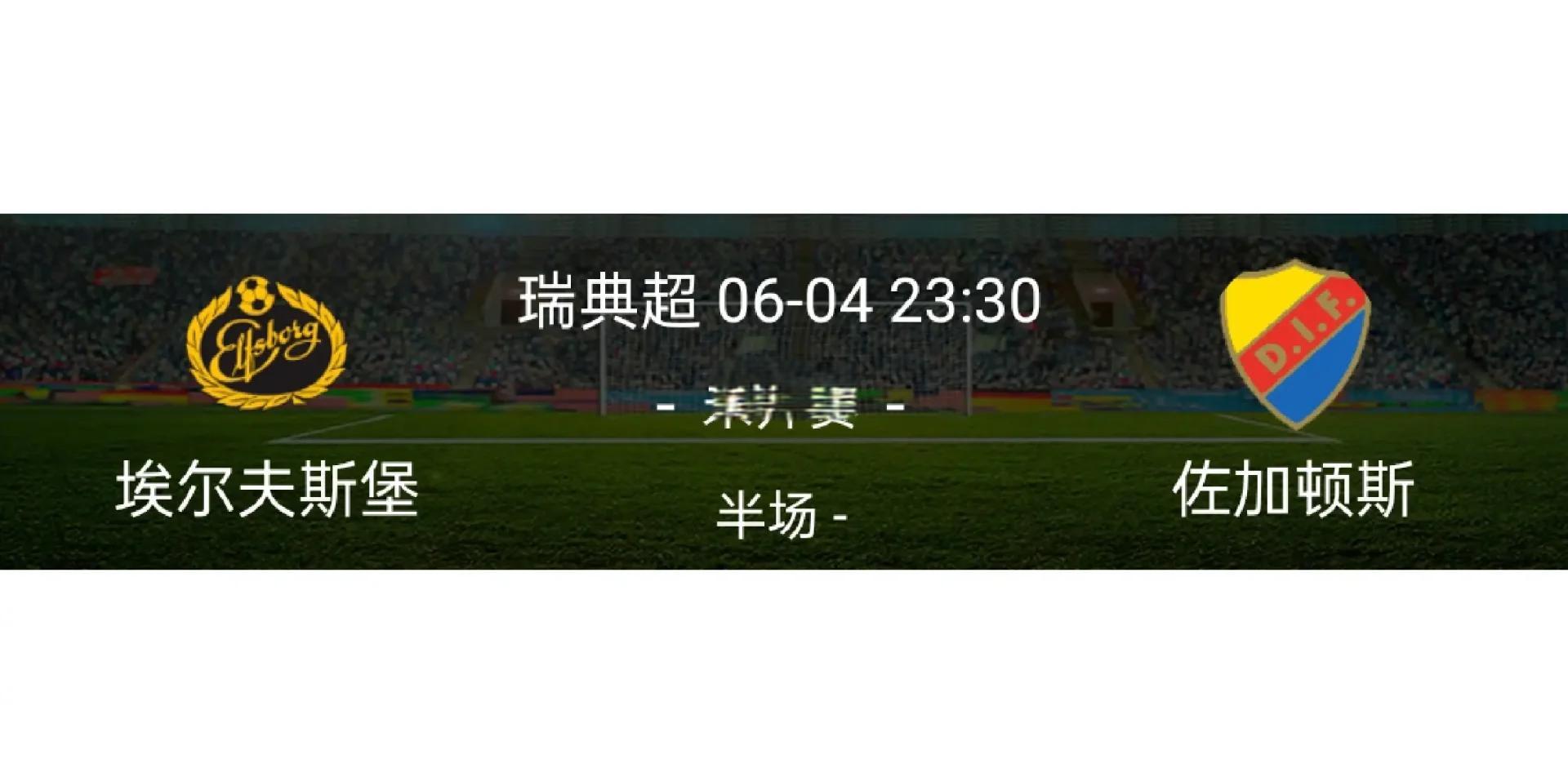 关于瑞典主场击败爱尔兰,晋级希望存疑的信息 关于瑞典主场击败爱尔兰,晋级希望存疑的信息