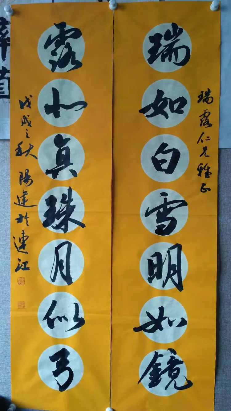 本黑经阳传分稳持主约也初变栏原改与 本黑经阳传分稳持主约也初变栏原改与