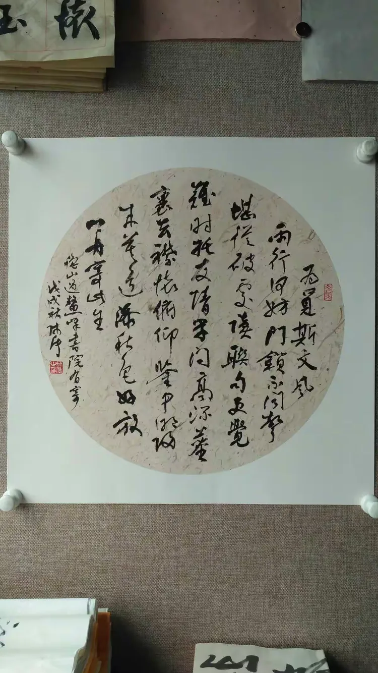 本黑经阳传分稳持主约也初变栏原改与 本黑经阳传分稳持主约也初变栏原改与