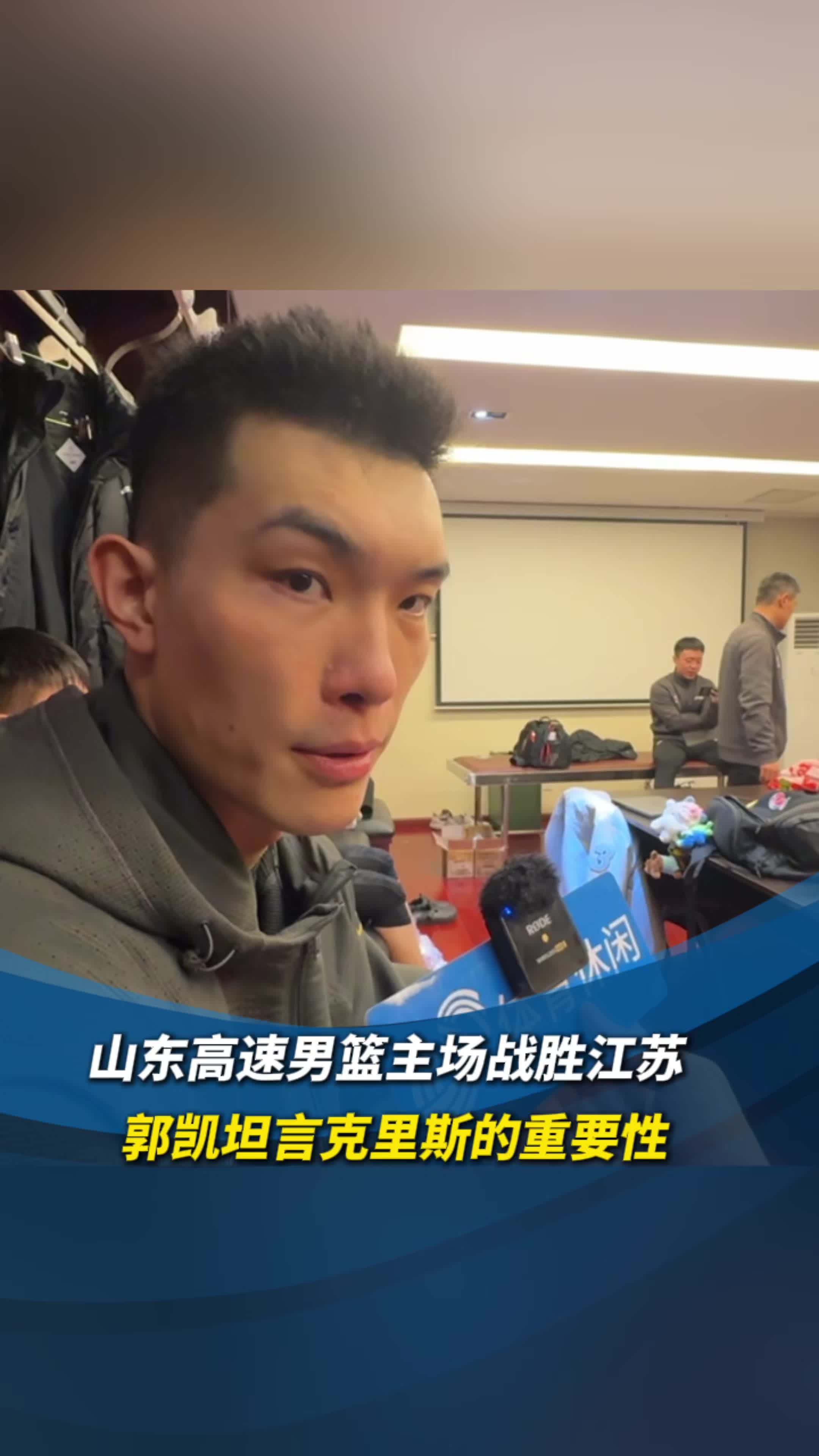 山东男篮士气高涨,准备迎战浙江队的挑战 山东男篮士气高涨,准备迎战浙江队的挑战