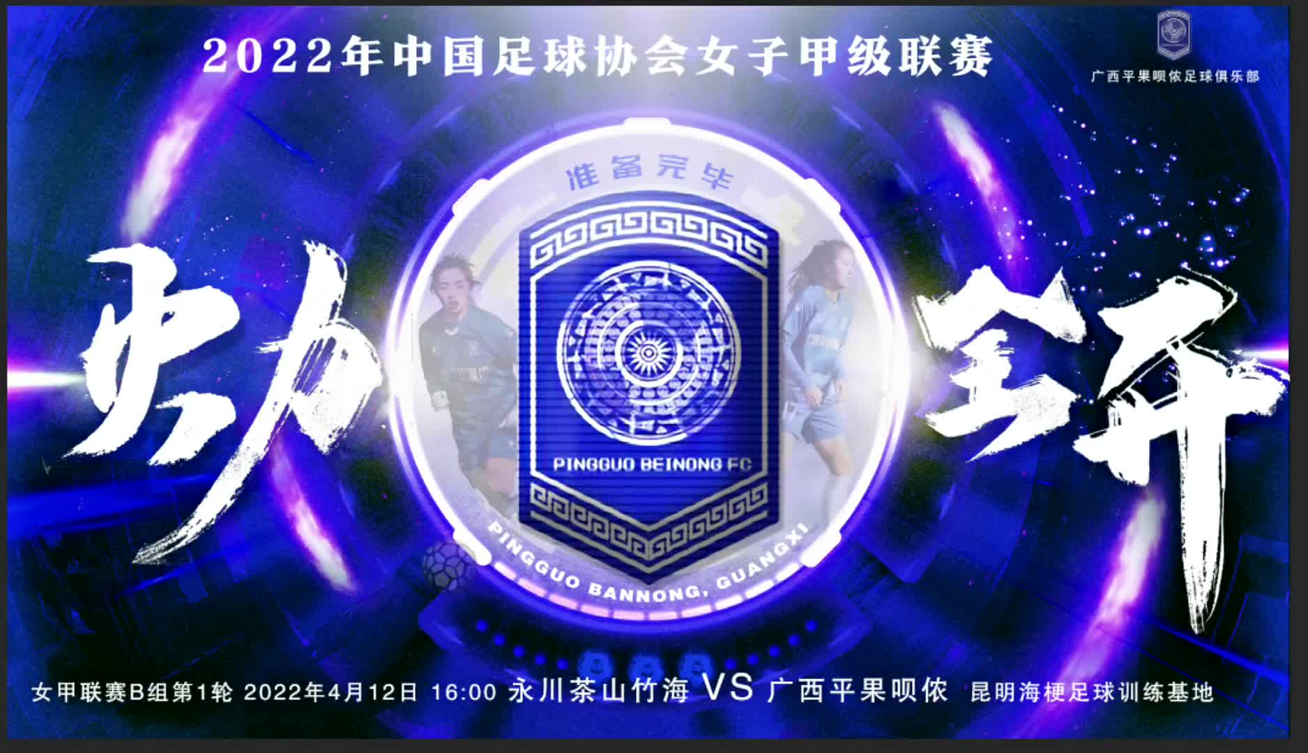 科威特女足一路高歌猛进,晋级亚洲杯决赛!的简单介绍 科威特女足一路高歌猛进,晋级亚洲杯决赛!的简单介绍