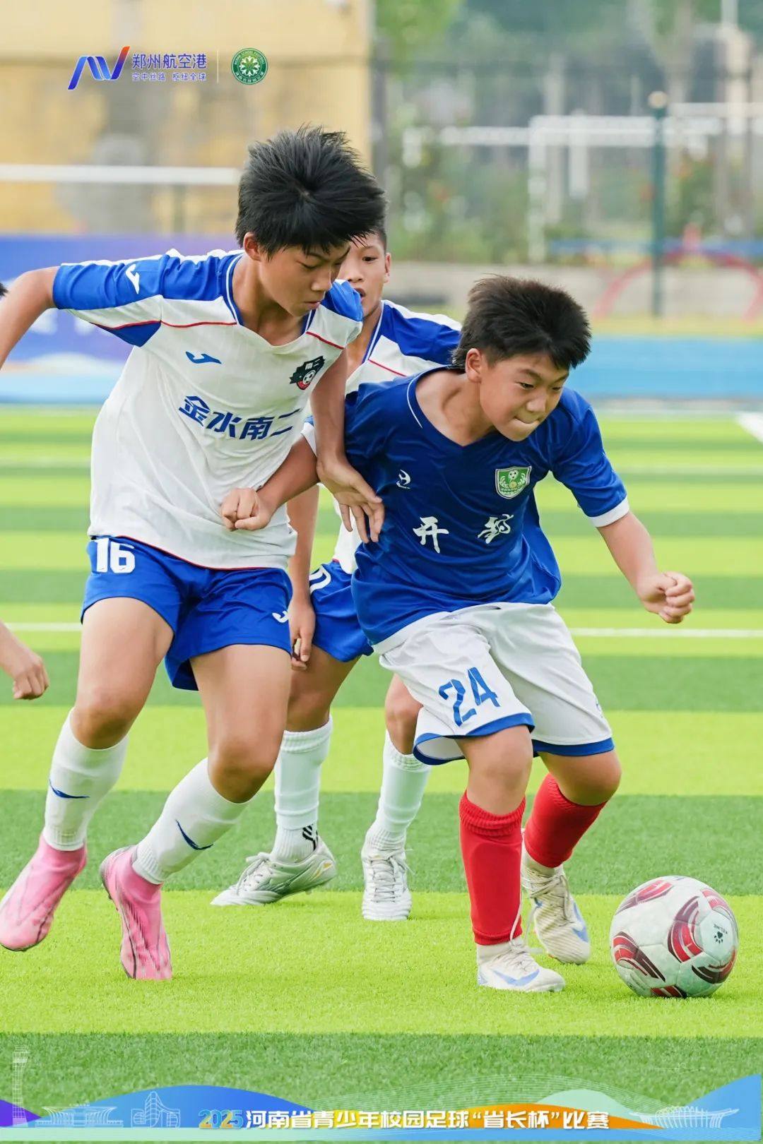 劲旅争霸!亚洲足球赛场精彩纷呈的简单介绍 劲旅争霸!亚洲足球赛场精彩纷呈的简单介绍