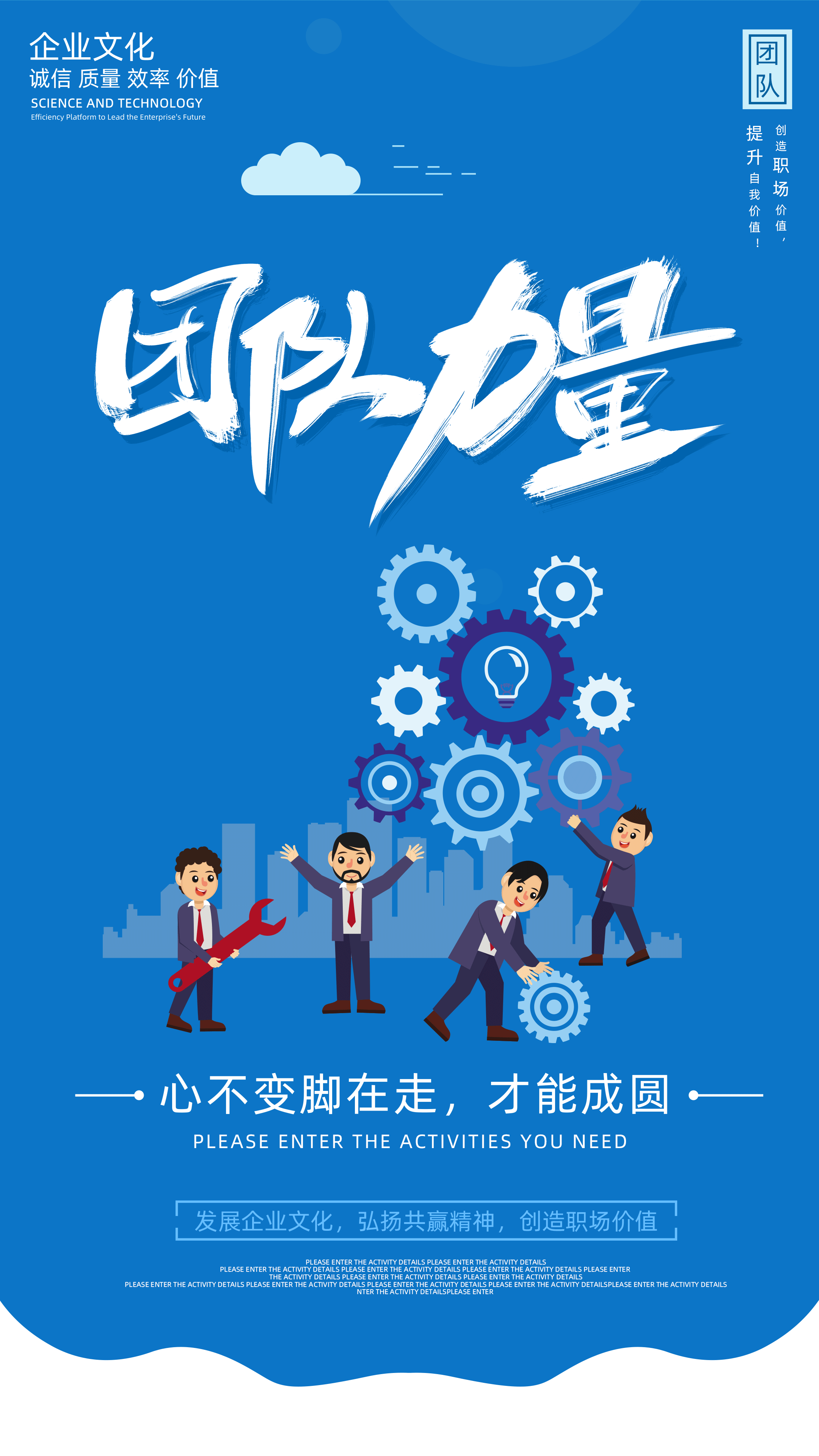 球队积极备战:崇尚团队精神取胜 球队积极备战:崇尚团队精神取胜