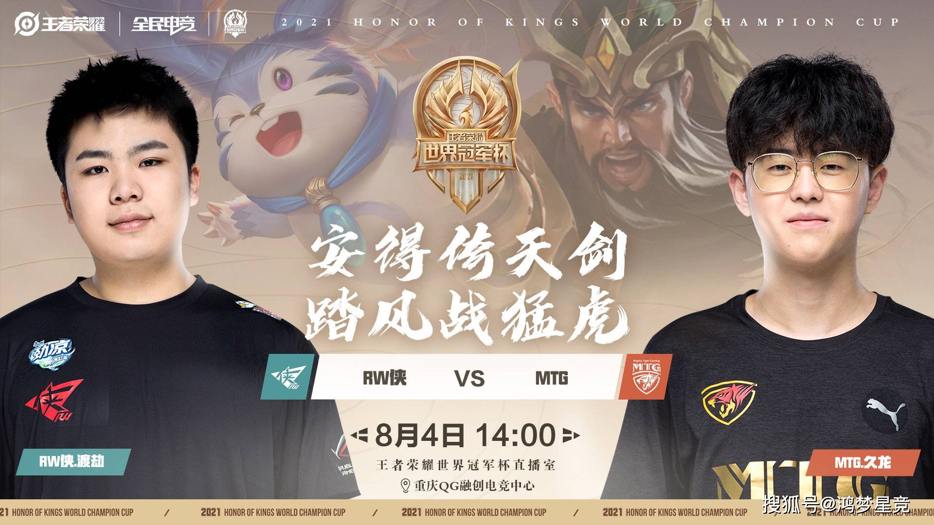 王者荣耀队主教练发声,誓言带队登顶的简单介绍 王者荣耀队主教练发声,誓言带队登顶的简单介绍